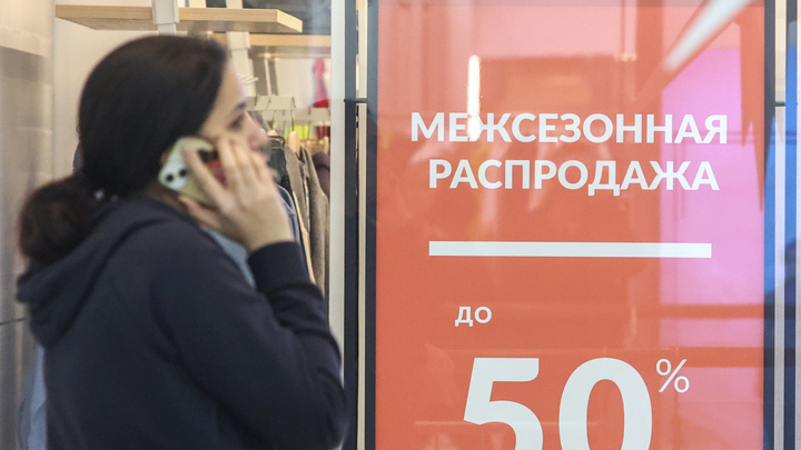 Экономист Ковригин рассказал о чёрном маркетинге в магазинах России