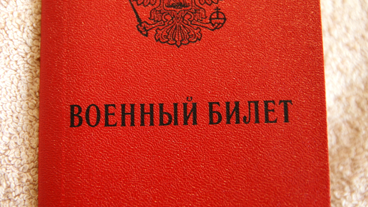 В Самарской области прекращается вручение повесток
