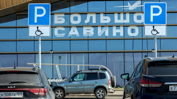 Авиакомпания «КрасАвиа» прекратила полеты из Перми в Уфу