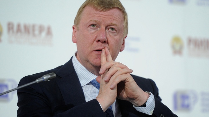 Деньги у него есть, пускай раздаст: Чубайс посулил народу популярную меру