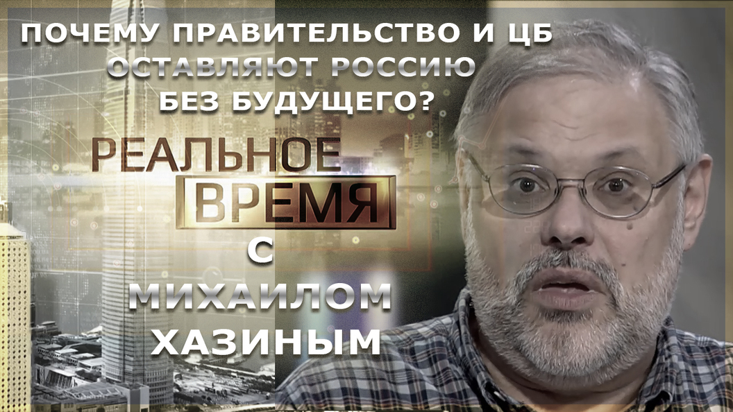 Хазин пронько. Хазин пронько