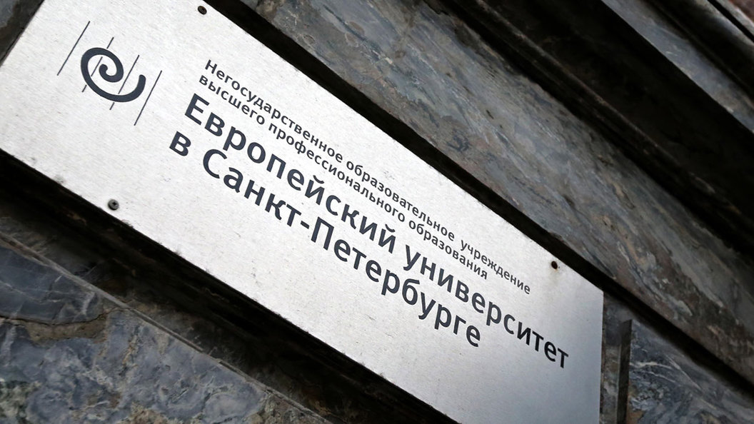 Петербург заколачивает окно в либеральную Европу Петербург заколачивает окно в либеральную Европу