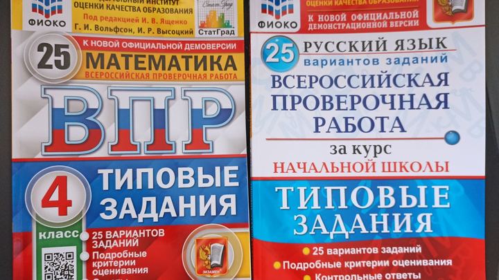 Учительница из Кузбасса унизила ребенка за невыполненное задание