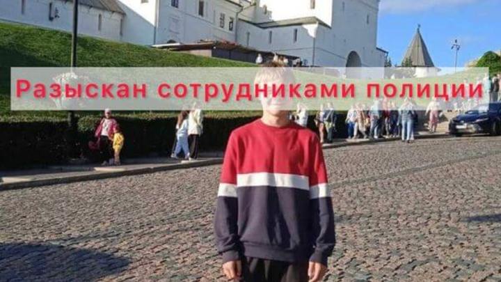Подростка, пропавшего в Тольятти, полиция нашла через неделю живым и здоровы в Самаре
