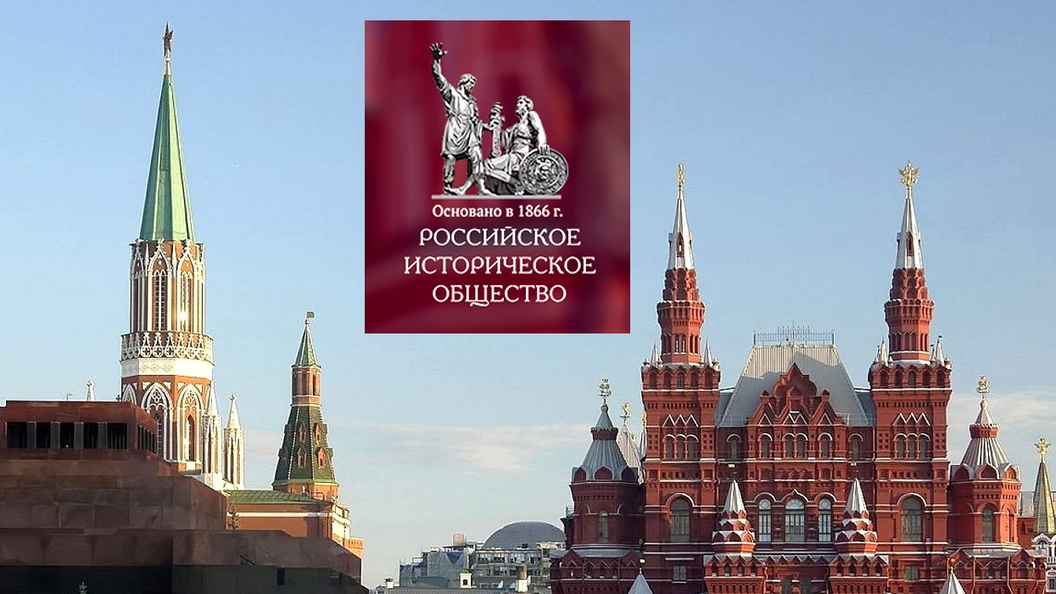 Третья эпоха истории России Третья эпоха истории России