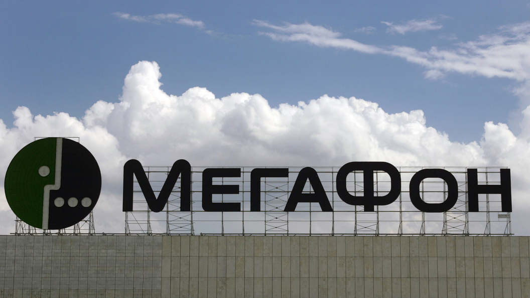 СМИ назвали дату уходу гендиректора Мегафона СМИ назвали дату уходу гендиректора Мегафона