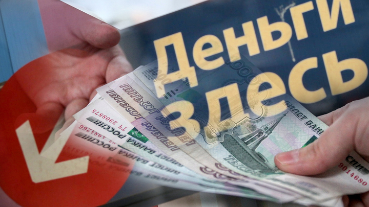 Всадники ссудного дня