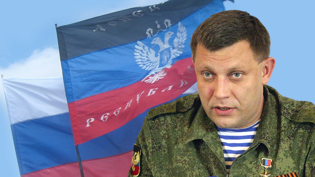 Правильный перелом в Донбассе Правильный перелом в Донбассе