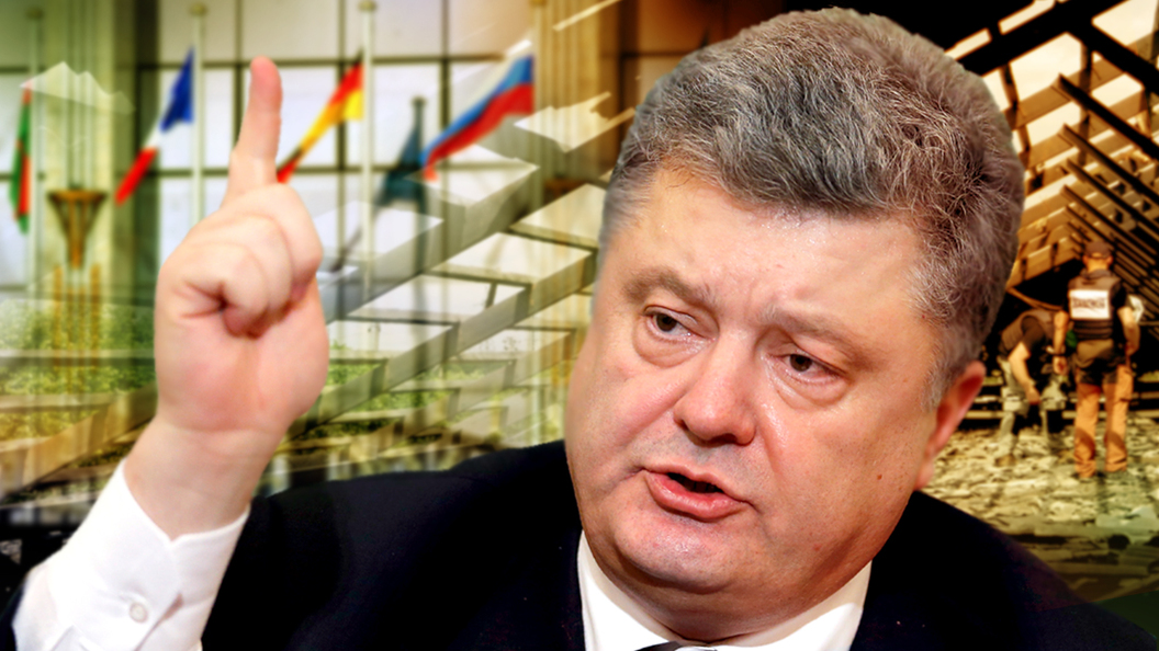 Москва послала Порошенко Москва послала Порошенко