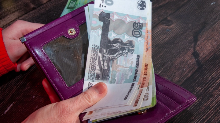 Индексация зарплаты ждёт часть жителей Новосибирской области с 1 октября