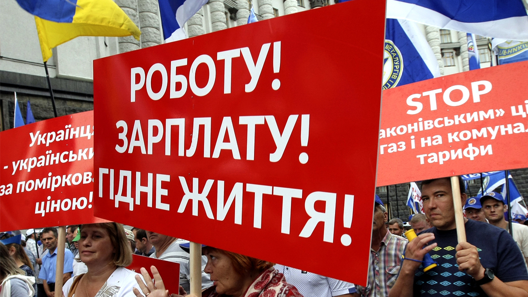 К Верховной раде пришла смерть с косой К Верховной раде пришла смерть с косой