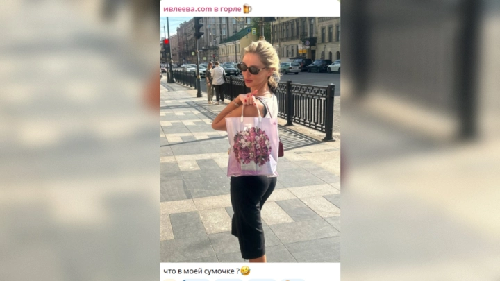 Настя Ивлеева откровенно рассказала об итогах «голой вечеринки»