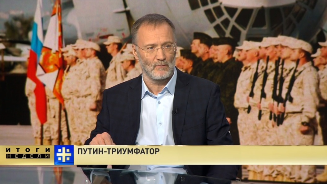 Михеев: Мы победили в Сирии не только ИГИЛ, но и европейцев, и американцев Михеев: Мы победили в Сирии не только ИГИЛ, но и европейцев, и американцев