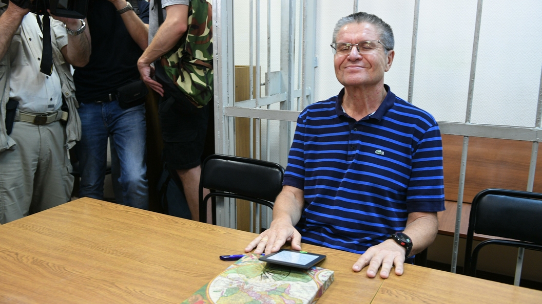 Жизнь в безвременье: Улюкаев рассказал о первой ночи в СИЗО Жизнь в безвременье: Улюкаев рассказал о первой ночи в СИЗО