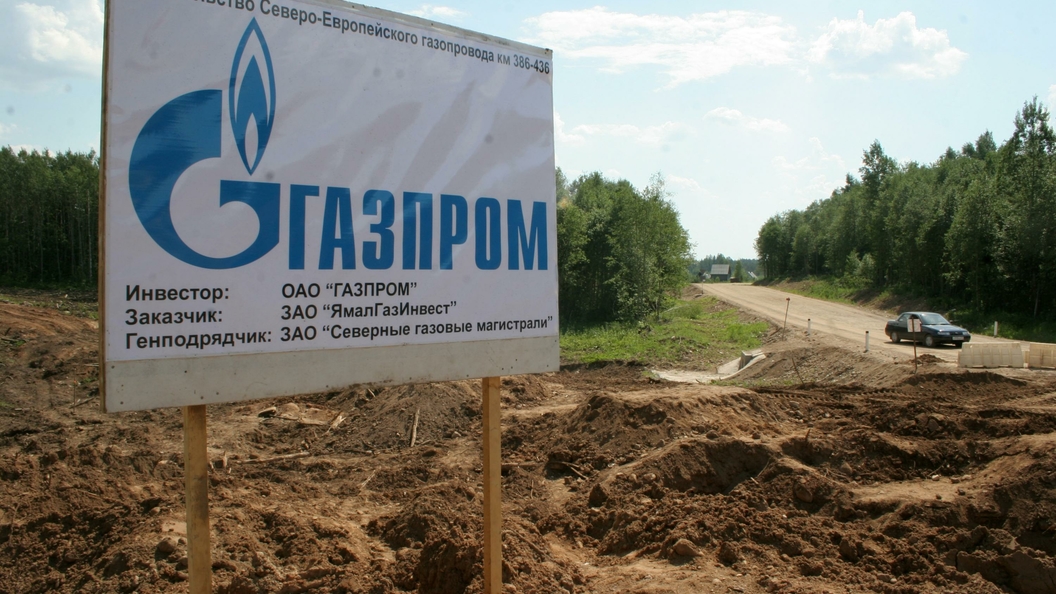 Платить совсем не хочется: Нафтогаз пытается не отдать Газпрому 2 млрд долларов Платить совсем не хочется: Нафтогаз пытается не отдать Газпрому 2 млрд долларов