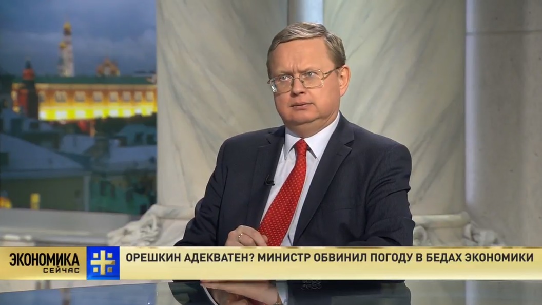 Михаил Делягин: Орешкин занимается плановым уничтожением российской экономики Михаил Делягин: Орешкин занимается плановым уничтожением российской экономики