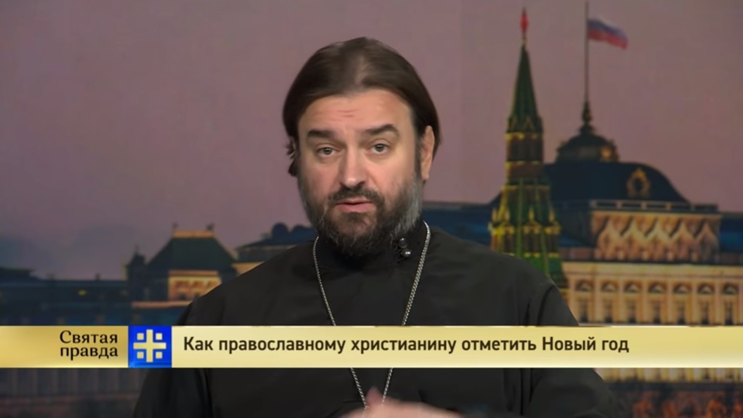 Отец Андрей Ткачев: Начните Новый год с молитвы, а не с эстрадной бурды в Голубом огоньке Отец Андрей Ткачев: Начните Новый год с молитвы, а не с эстрадной бурды в Голубом огоньке