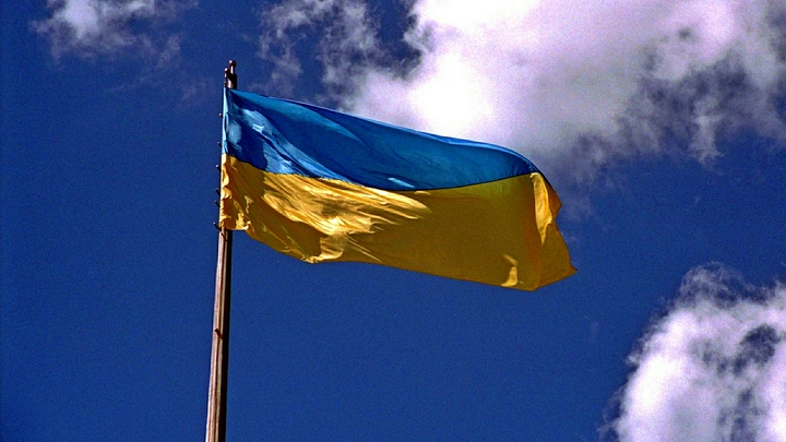 Золотое Украина Фото