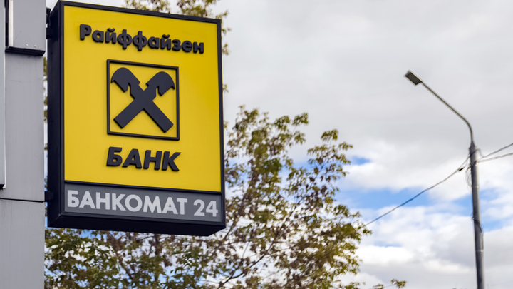 Случайно, не кабель отрезали? - У Райффайзенбанка произошел сбой