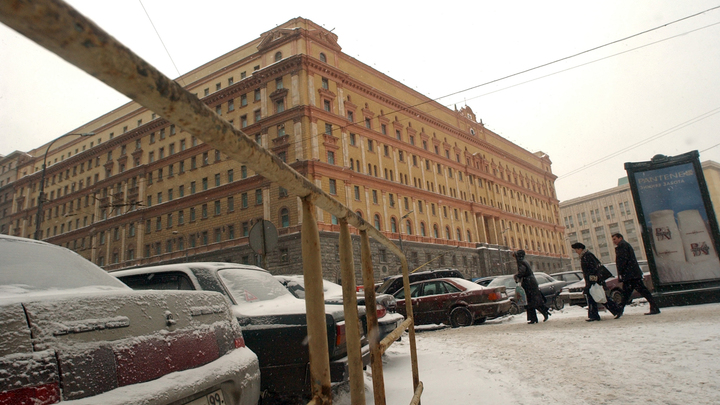 Житель Архангельска пытался сжечь приемную ФСБ в Москве в знак протеста непонятно чему