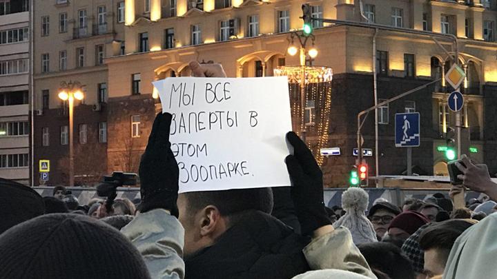 Пиар на мертвых детях: Оппозиция пыталась превратить митинг памяти в Москве в акцию протеста - видео