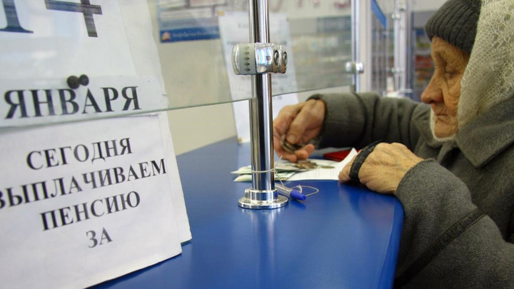 Правительство и Кремль по-разному смотрят на пенсионную проблему