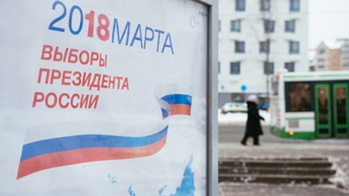 Это были самые чистые выборы в истории нашей страны: Путин оценил работу ЦИК