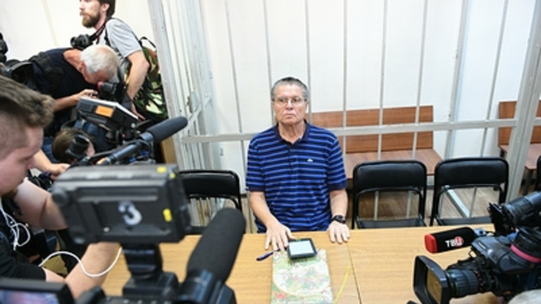 Улюкаев остался в СИЗО без жены: Суд отказал экс-министру в свидании Улюкаев остался в СИЗО без жены: Суд отказал экс-министру в свидании