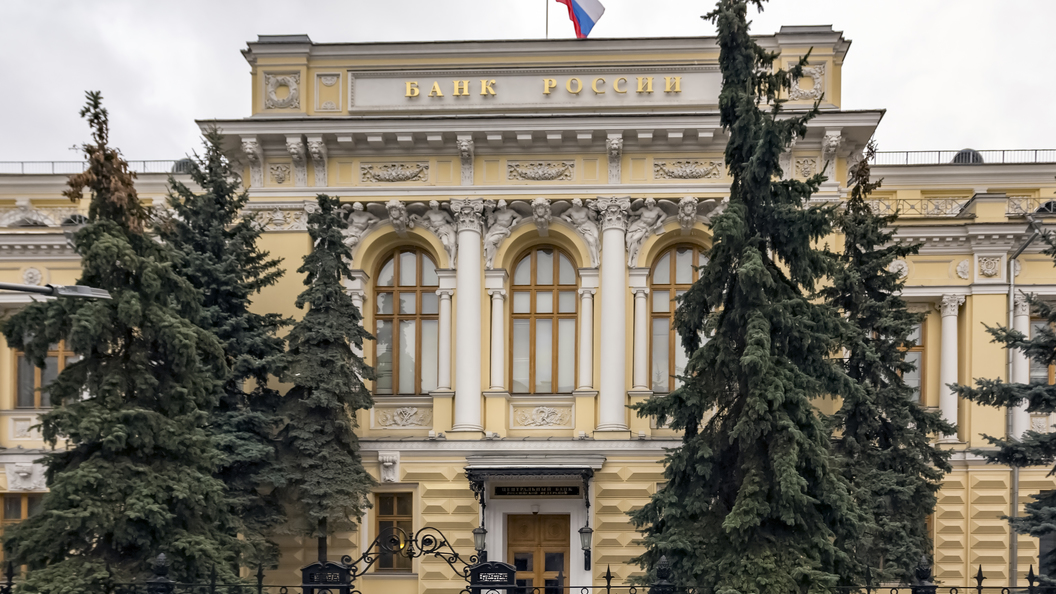Банк России запускает реестр вкладов физических лиц Банк России запускает реестр вкладов физических лиц