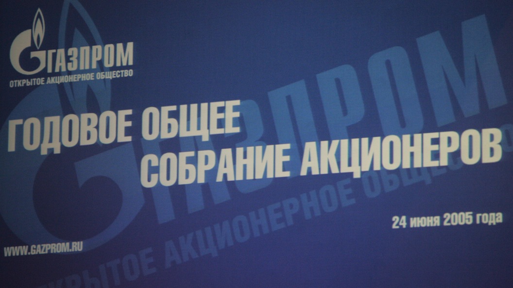 «Нафтогаз» собрался принудить «Газпром» к выплате долга «Нафтогаз» собрался принудить «Газпром» к выплате долга