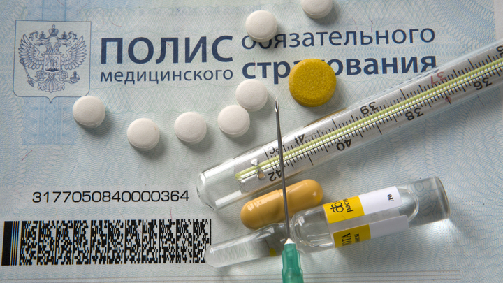 Здоровье в цифре: как получить электронный полис ОМС через Госуслуги
