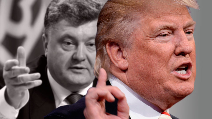 Унижение Порошенко перед Трампом - провал киевской администрации