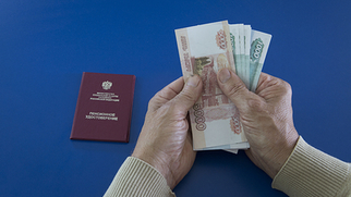 Новое Пенсионерам В 2022 Году Последние Новое Пенсионерам В 2022 Году Последние