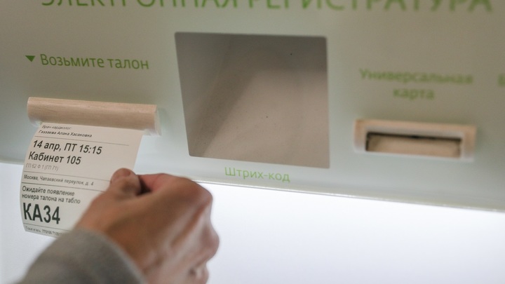 Свыше 5 тысяч нижегородцев записались в мае на приём к врачу через систему 122