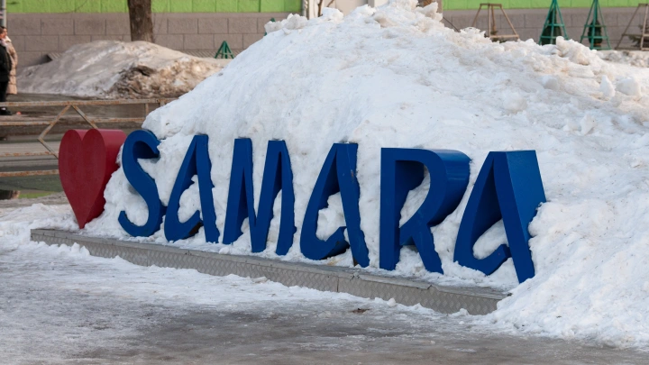 Самарская учительница стала послом Форума классных руководителей – 2025