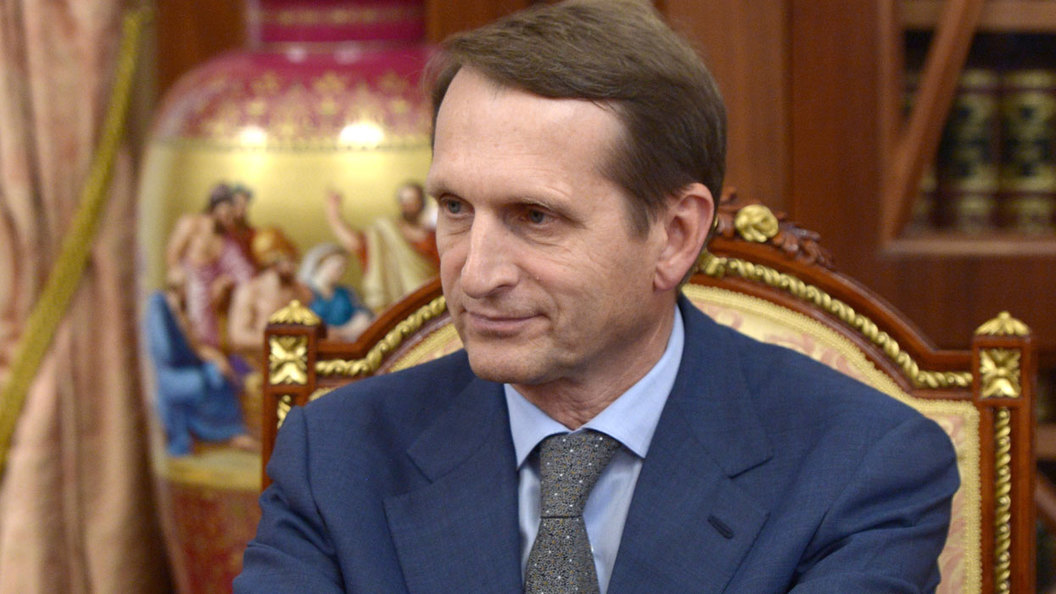 Сергей Нарышкин на новом посту будет бороться со сверхнаглостью и провокациями Сергей Нарышкин на новом посту будет бороться со сверхнаглостью и провокациями