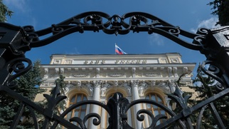 Центральный банк на кредитном рынке
