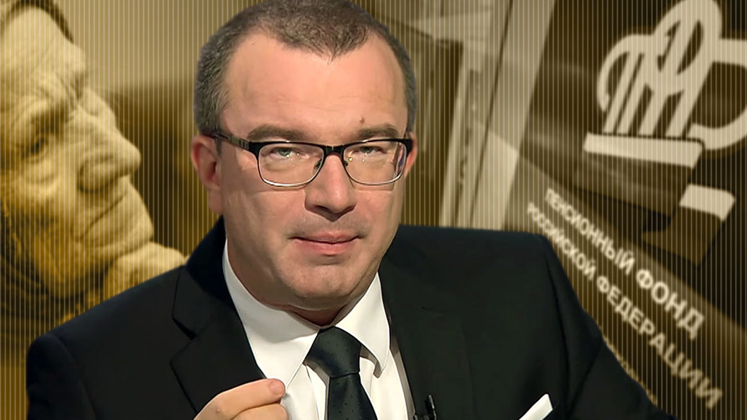 Юрий Пронько: Очередная реформа пенсионной системы приведет к ее окончательному краху Юрий Пронько: Очередная реформа пенсионной системы приведет к ее окончательному краху