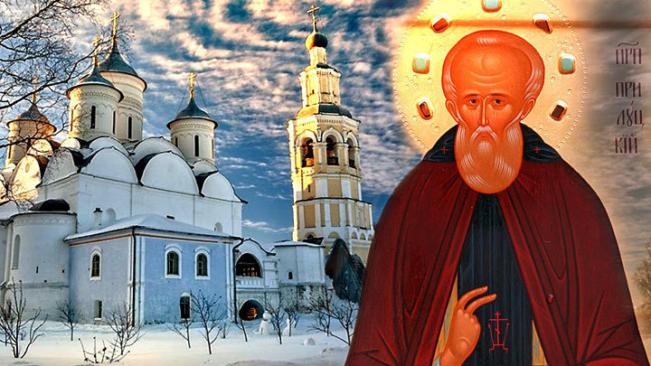 Вологодский чудотворец. Преподобный Димитрий Прилуцкий. Церковный календарь на 24 февраля