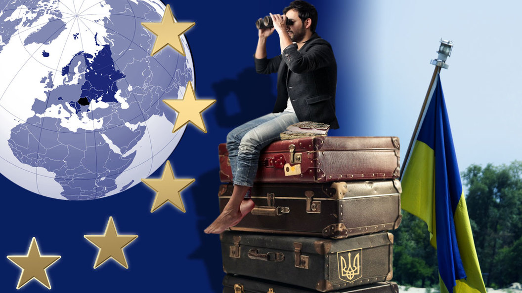 Миф о Цэ Европе: К концу Украины без виз Миф о Цэ Европе: К концу Украины без виз