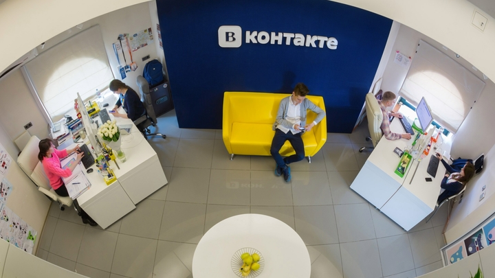 «ВКонтакте» немного прилег