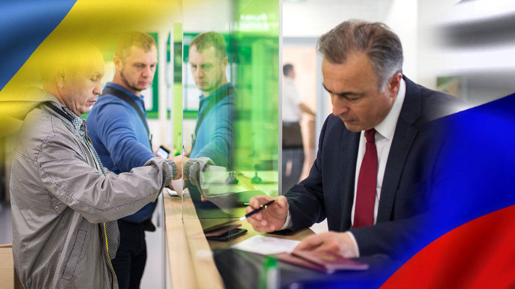 Визы между Россией и Украиной - факты и опасения Визы между Россией и Украиной - факты и опасения