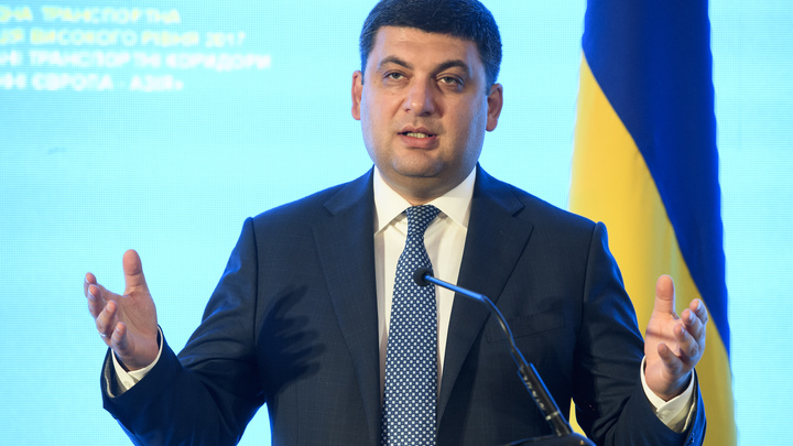 Гройсман переложил вину за финансовую катастрофу на Украине на тех, кто уже отошел от власти