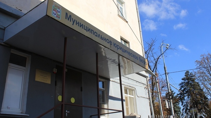 Жители Краснодара получат бесплатную юридическую помощь об оспаривании отцовства или материнства