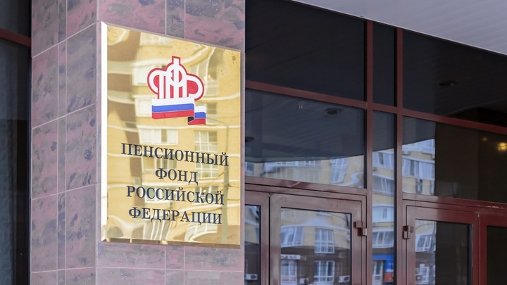 «Они используются только как рабочие офисы»: Дроздов отчитался в Госдуме по «пенсионным дворцам»