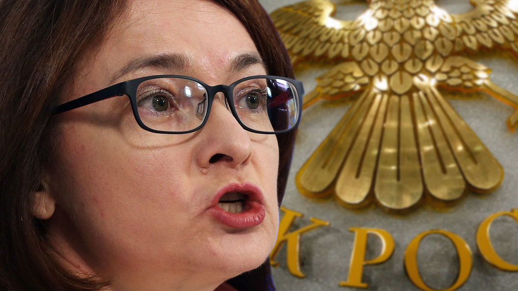 Юрий Пронько: Набиуллина признала свою главную ошибку - ЦБ не контролирует инфляцию Юрий Пронько: Набиуллина признала свою главную ошибку - ЦБ не контролирует инфляцию