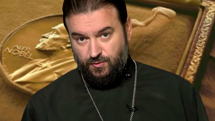 Андрей Ткачев: Профанация Нобеля