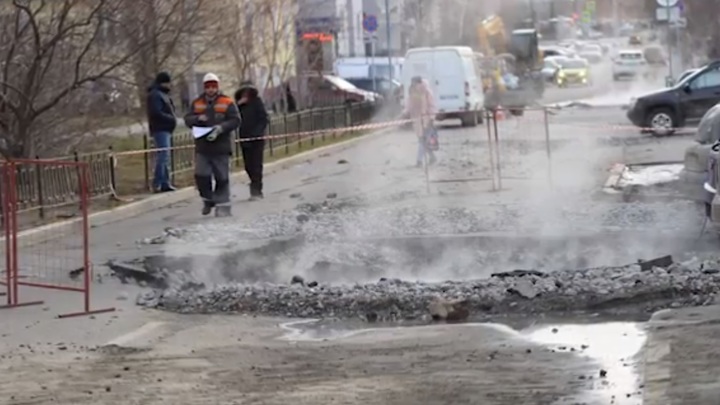 В городе прорвало трубу