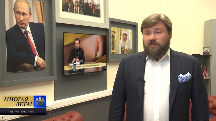 Константин Малофеев: «Телеканал Царьград стал голосом православного большинства»