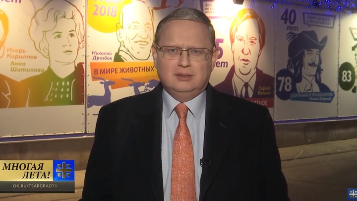 Михаил Делягин пожелал Царьграду стать общенародным медиа